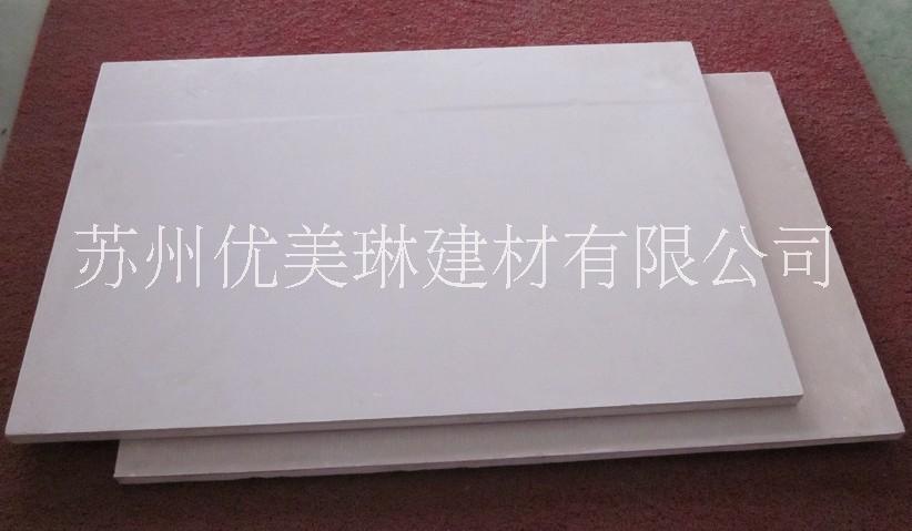 防火玻镁板 玻镁板 防火氧化镁板 防火衬板图片