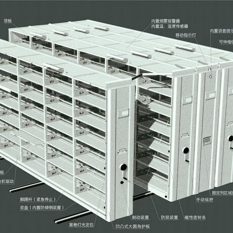 档案密集架 密集架定做 库房密集架厂家 档案密集架价格 密集柜