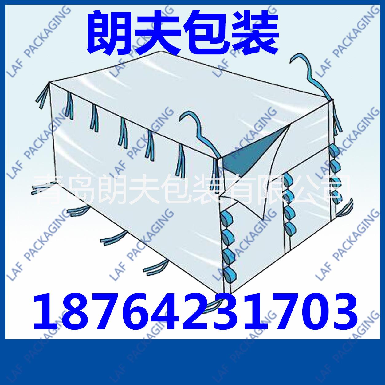 朗夫供应PP颗粒用集装箱内衬袋、货柜袋、大吨包 朗夫供应PBT颗粒用集装箱内衬袋 朗夫供应淀粉用20尺集装箱内衬袋