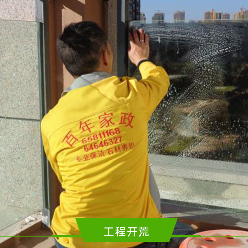 昆明工程開荒圖片/昆明工程開荒樣板圖 (4)