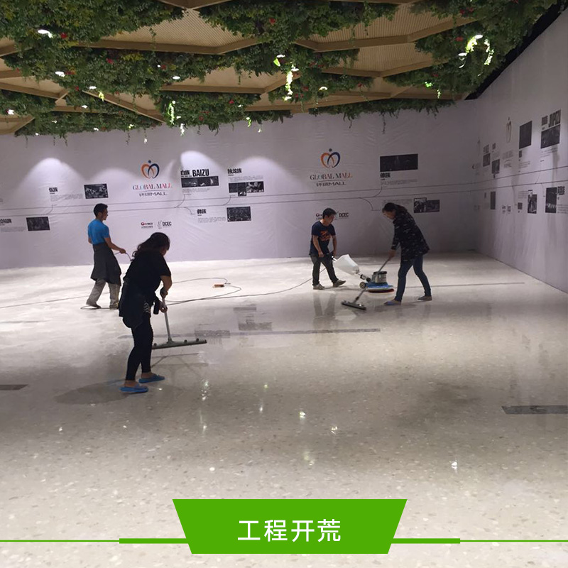 昆明工程開荒圖片/昆明工程開荒樣板圖 (2)