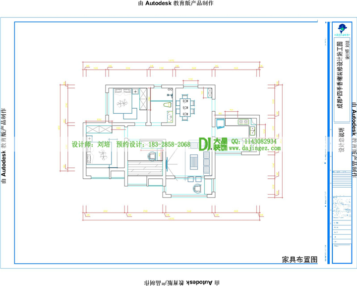 家装报价图片