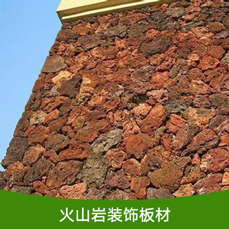 火山巖圖片/火山巖樣板圖 (3)