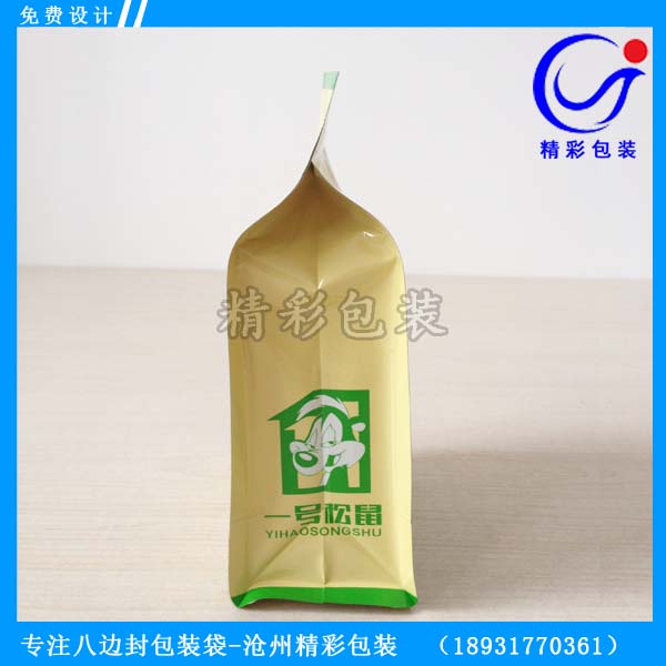 邊封包裝袋圖片/邊封包裝袋樣板圖 (4)