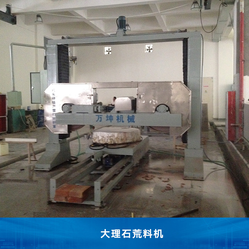 荒料機圖片/荒料機樣板圖 (3)