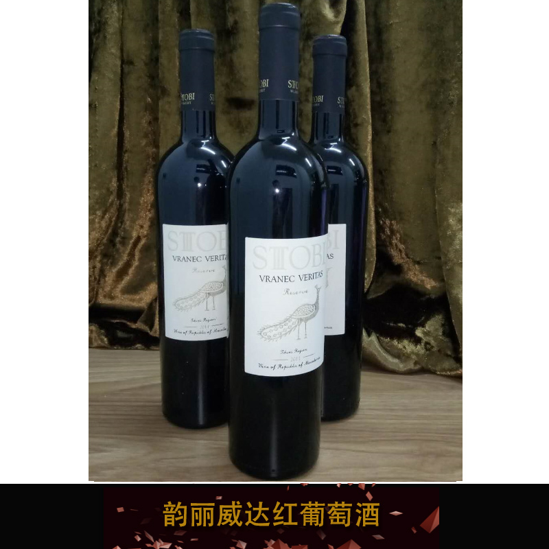 韵丽威达红葡萄酒 干红葡萄酒 欧洲原装进口葡萄酒 高档红葡萄酒图片