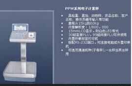 電子臺秤圖片/電子臺秤樣板圖 (1)