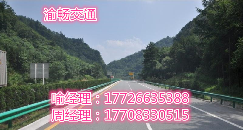 供应公路划线 重庆哪里有波形防撞护栏板生产厂家