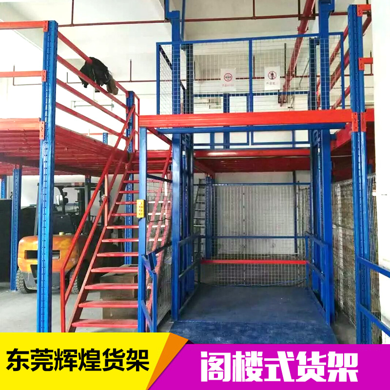 工業(yè)閣樓平臺圖片/工業(yè)閣樓平臺樣板圖 (4)