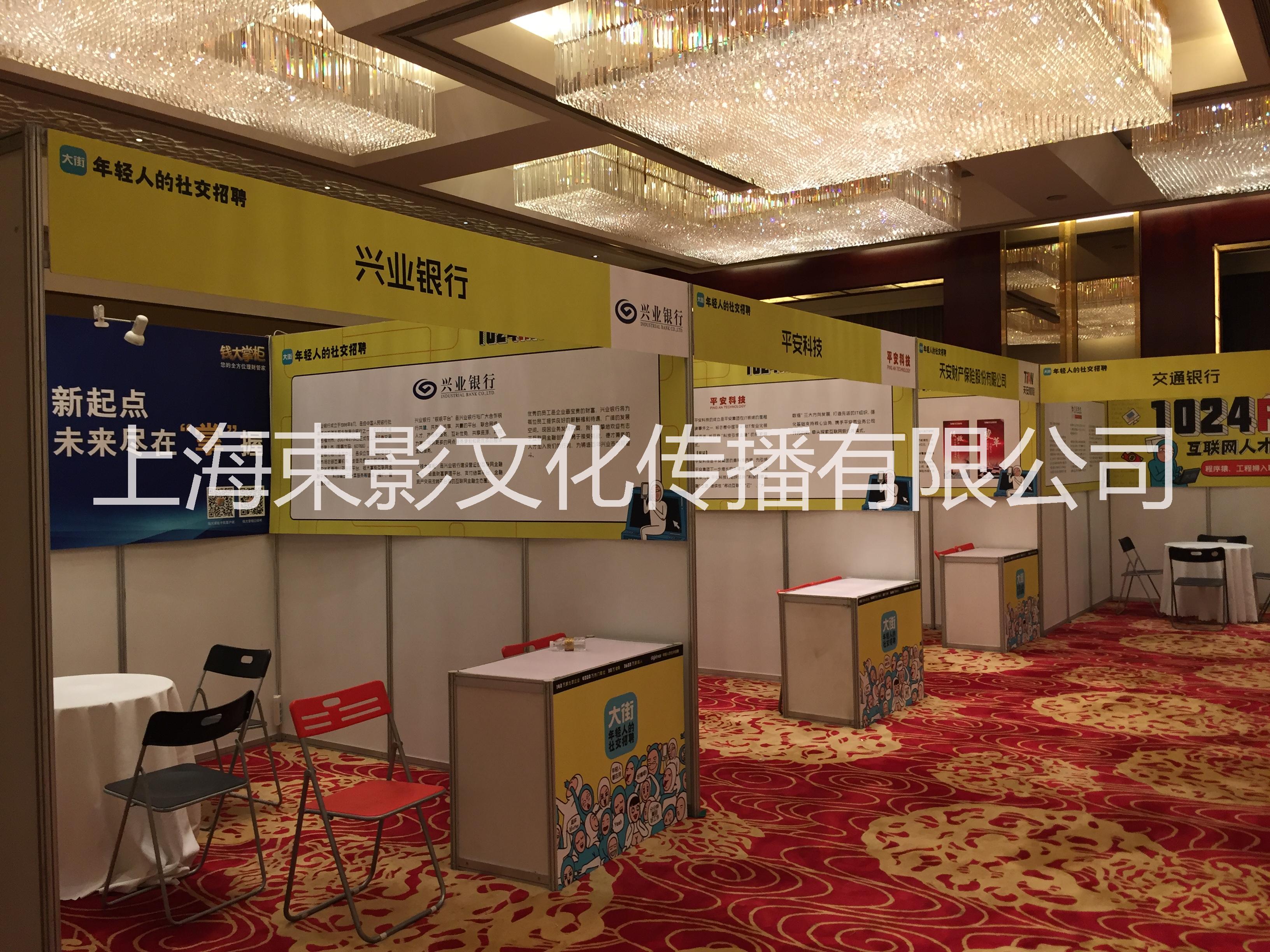 上海專業(yè)標(biāo)準(zhǔn)展會(huì)搭建供應(yīng)商圖片/上海專業(yè)標(biāo)準(zhǔn)展會(huì)搭建供應(yīng)商樣板圖 (3)