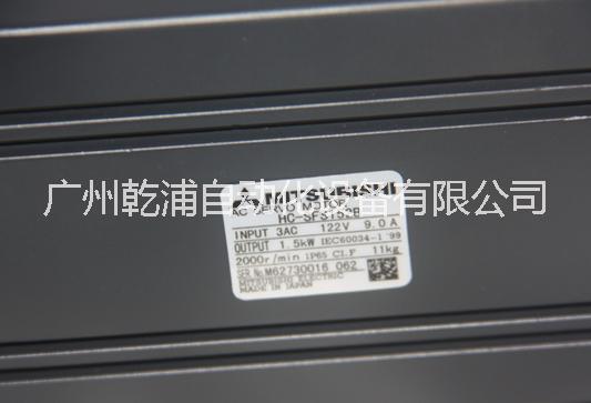三菱伺服電機(jī)HC-SF152B圖片