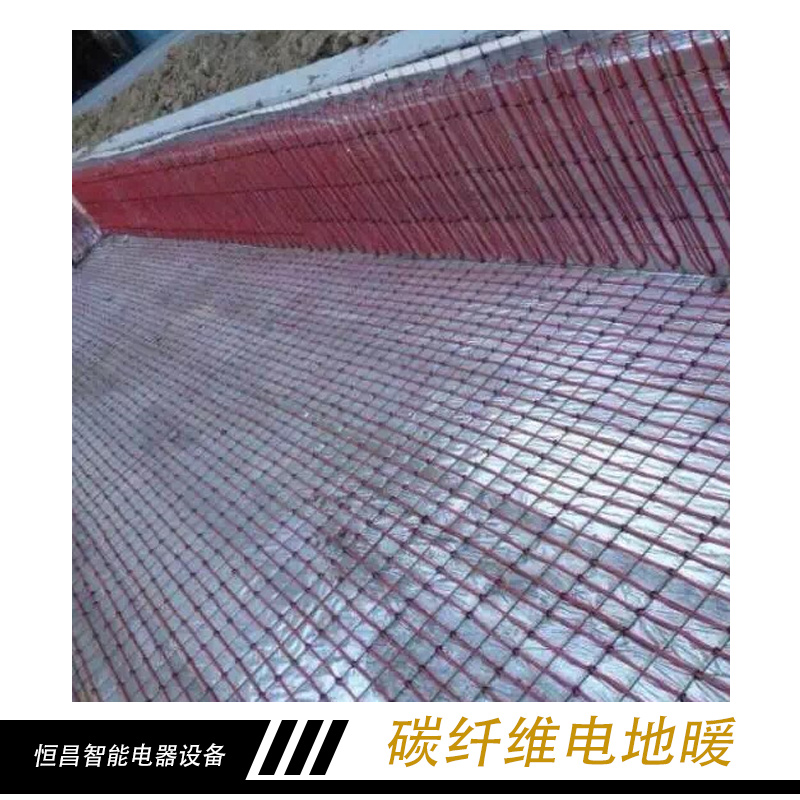 碳纖維電地暖圖片/碳纖維電地暖樣板圖 (4)