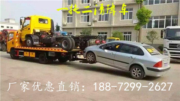 清障施救车,新款救援清障车厂家