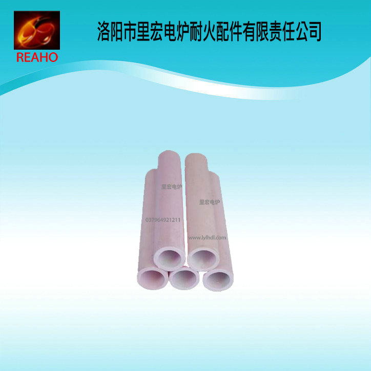 剛玉管圖片/剛玉管樣板圖 (2)