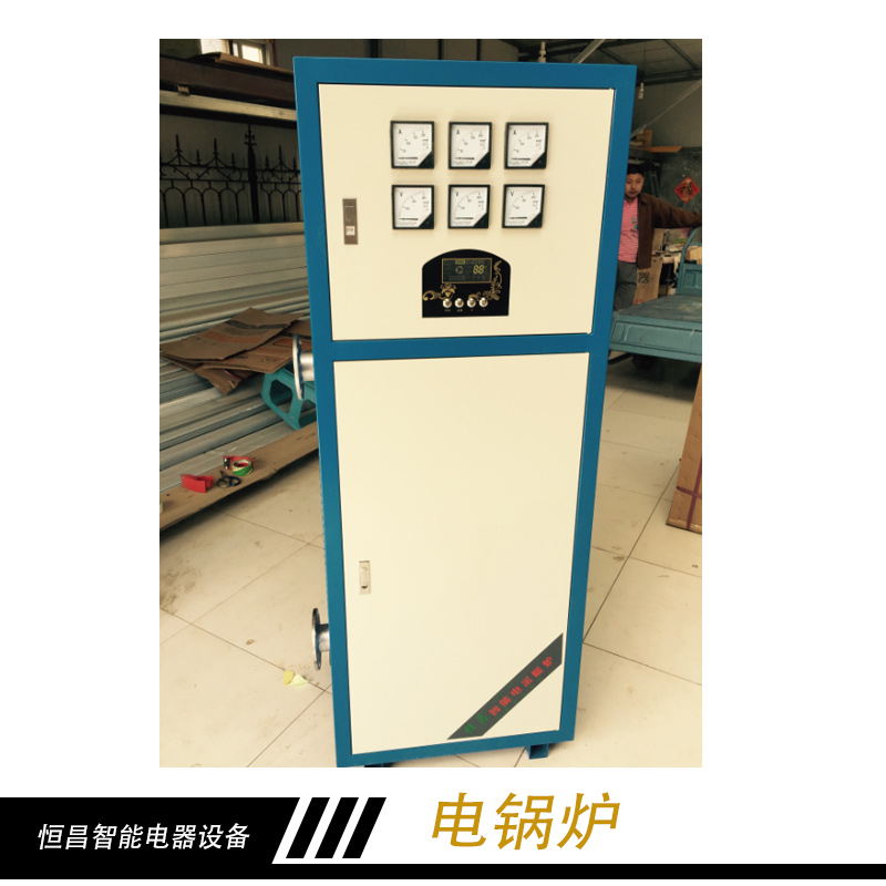 電鍋爐產(chǎn)品 工業(yè)電鍋爐 采暖電鍋爐 大功率電鍋爐 蓄熱電鍋爐廠家報價