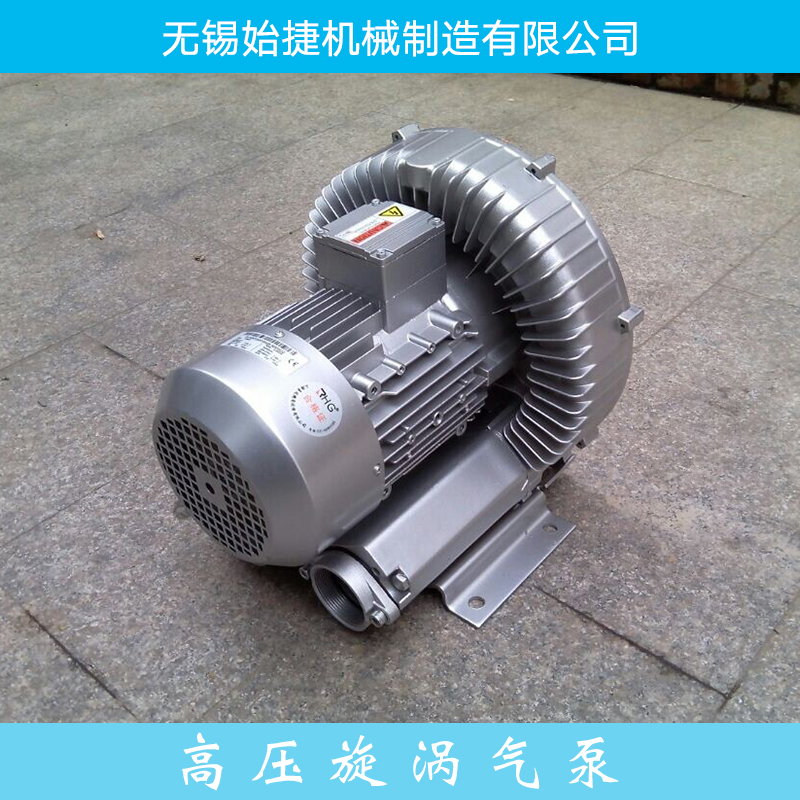 旋渦氣泵圖片/旋渦氣泵樣板圖 (2)
