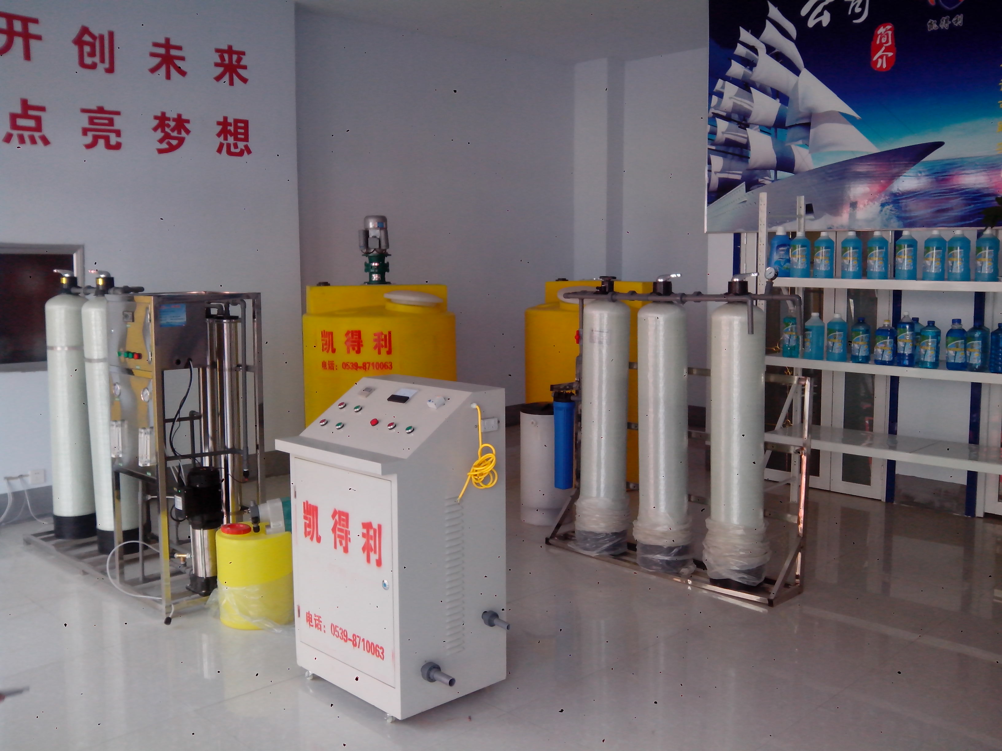 廠家主營玻璃水及生產(chǎn)設(shè)備贈(zèng)送技術(shù)圖片/廠家主營玻璃水及生產(chǎn)設(shè)備贈(zèng)送技術(shù)樣板圖 (4)