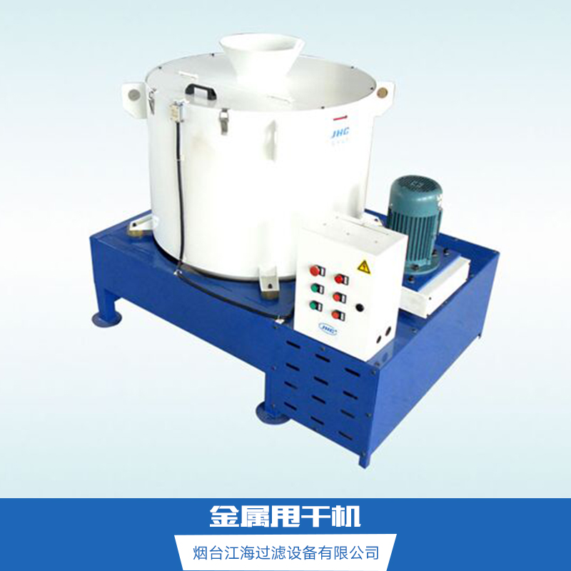 甩干機(jī)圖片/甩干機(jī)樣板圖 (4)