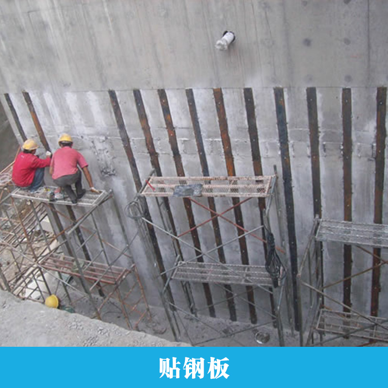 貼鋼板圖片/貼鋼板樣板圖 (1)