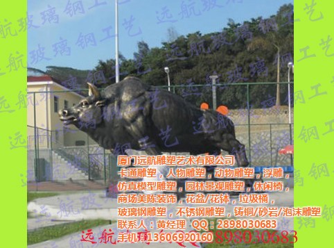 砂巖動(dòng)物雕塑圖片/砂巖動(dòng)物雕塑樣板圖 (4)