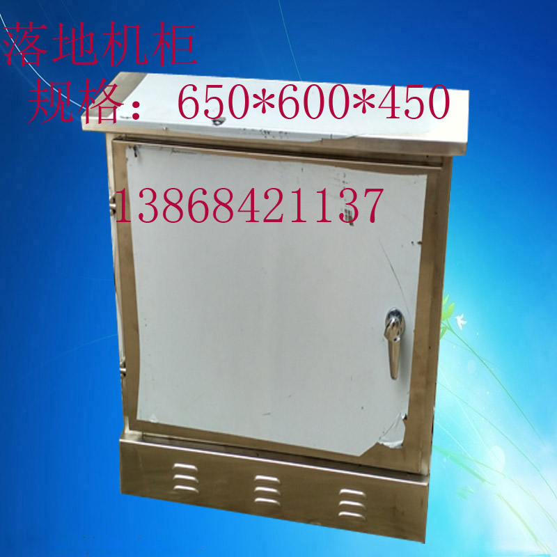 網(wǎng)絡(luò)機柜圖片/網(wǎng)絡(luò)機柜樣板圖 (2)