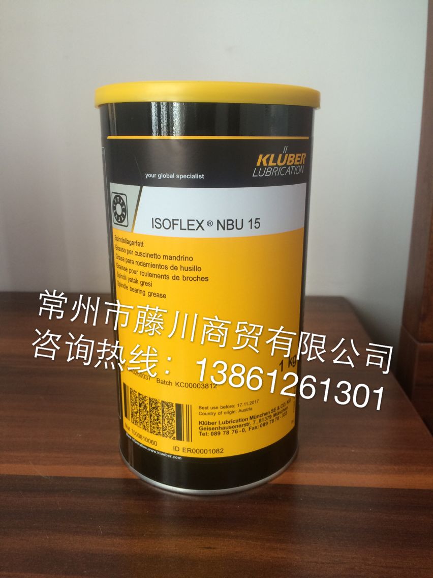 克虏伯 nbu15 克鲁勃nbu15 R NBU 15高速轴承润滑