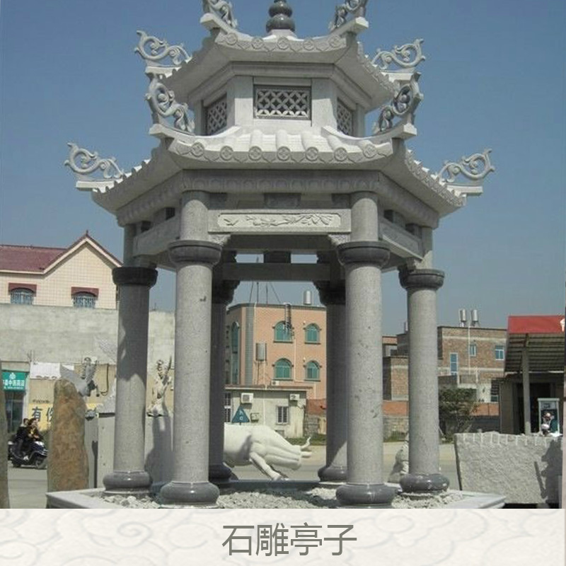 石雕亭子 大理石石雕涼亭 戶外石雕涼亭 庭院亭子雕刻 景觀休閑石亭子 公園石雕涼亭