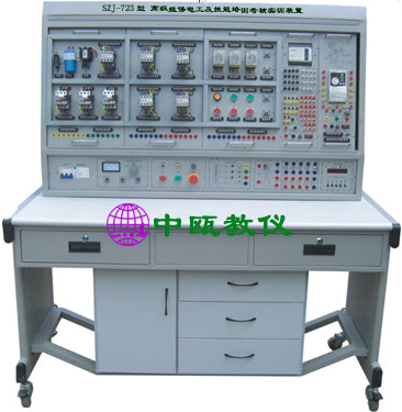 高级维修电工及技能培训考核实训装 高级维修电工实验台, 电工技能实训装置 教学设备生产厂家