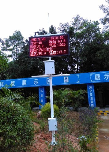 工地?fù)P塵圖片/工地?fù)P塵樣板圖 (4)