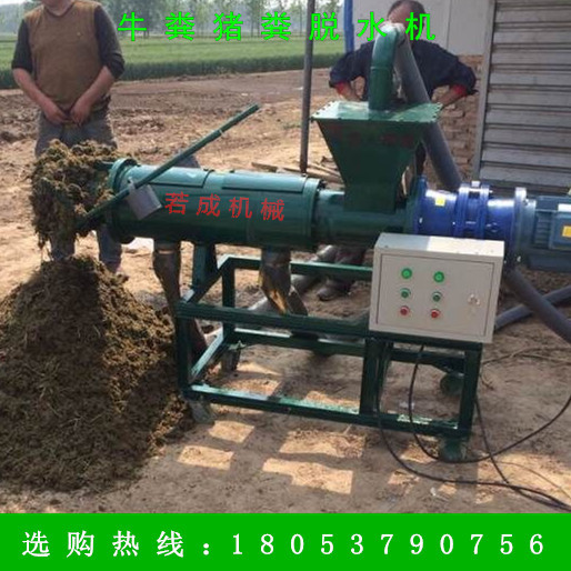 豬糞處理機圖片