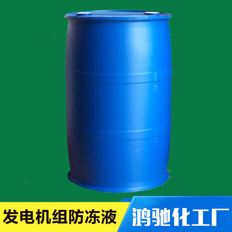 發(fā)電機(jī)組防凍液圖片/發(fā)電機(jī)組防凍液樣板圖 (2)