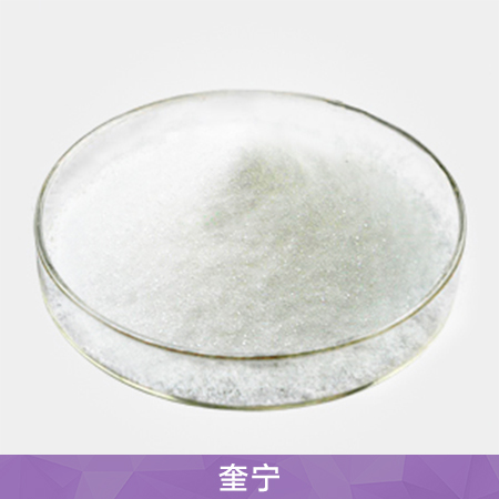 奎宁 Quinine 金鸡纳霜 奎宁原料药粉末 抗疟药解热药 生物碱