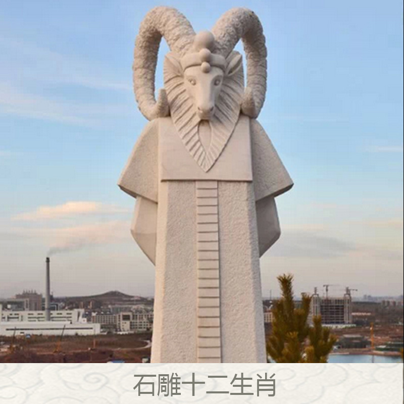 石雕十二生肖產(chǎn)品圖片/石雕十二生肖產(chǎn)品樣板圖 (4)