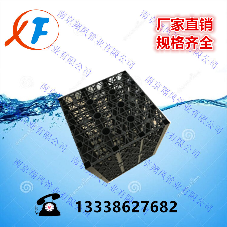 雨水蓄水模塊雨  雨水回收?qǐng)D片
