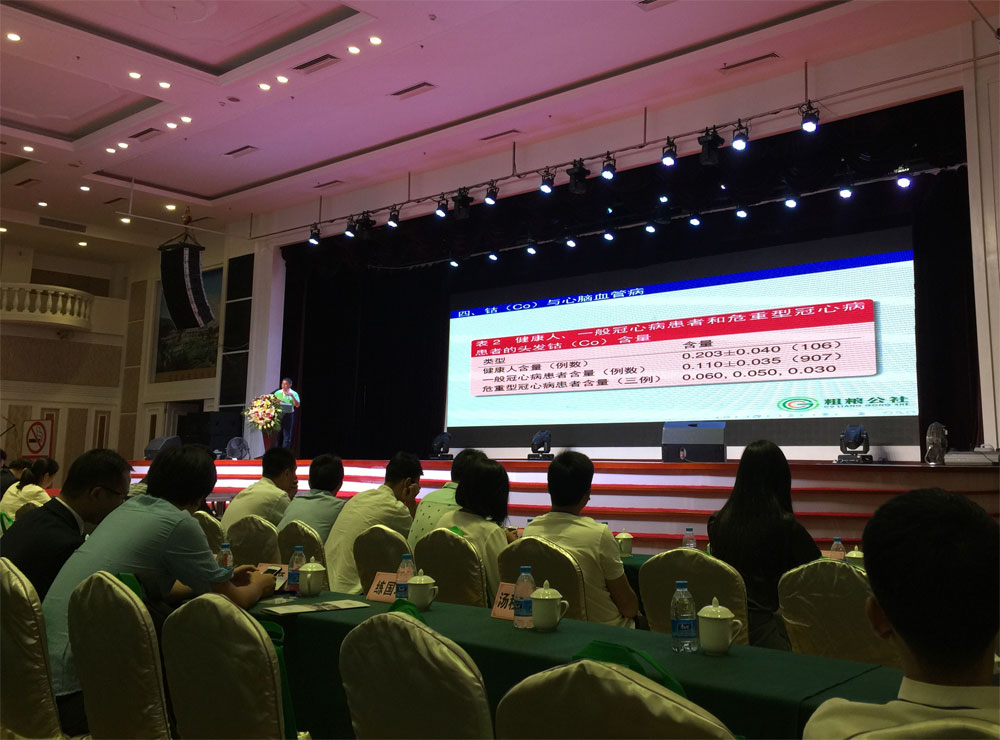 粗糧生活總部商學(xué)院第9期UC商業(yè)
