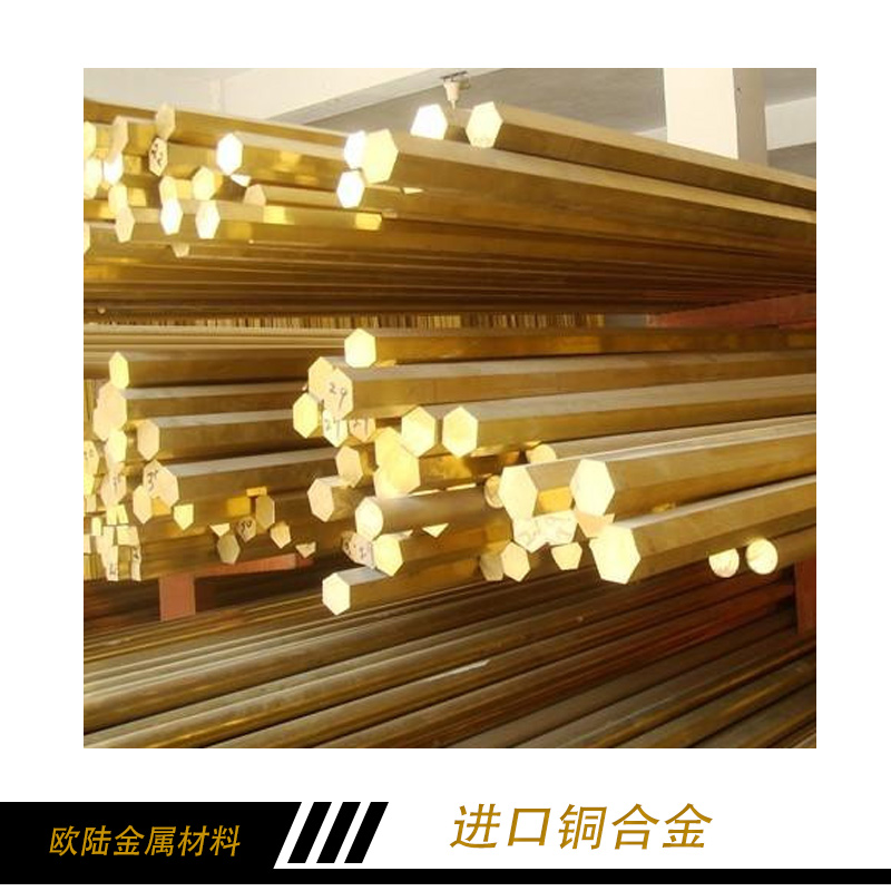 進口銅合金圖片/進口銅合金樣板圖 (3)