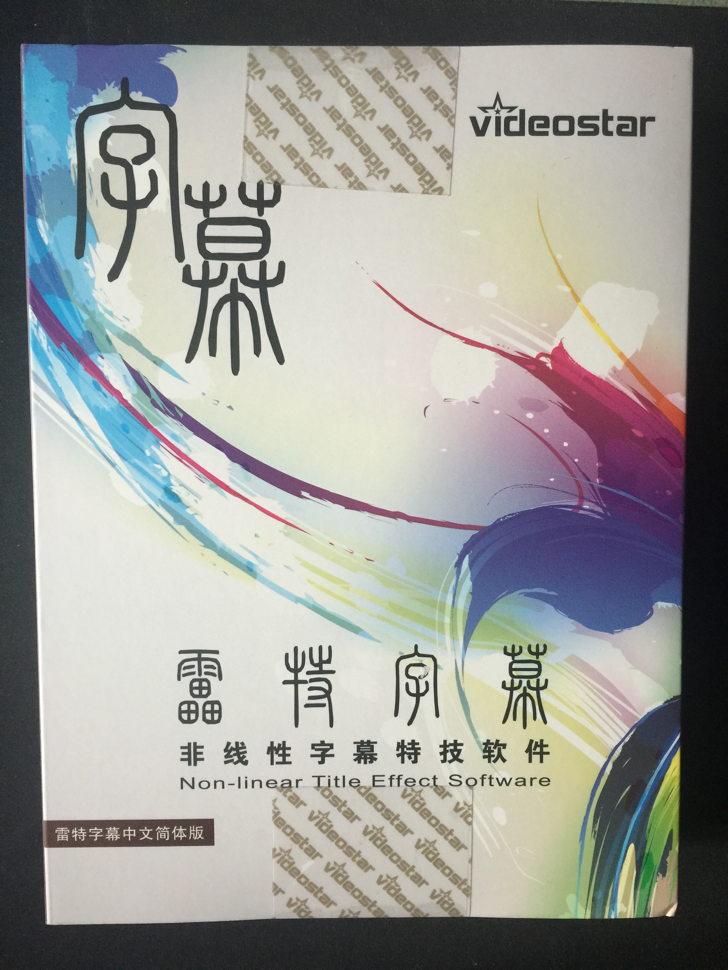 后期編輯圖片/后期編輯樣板圖 (4)