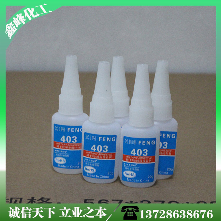 1460快干磁鐵專用膠水 磁塑膠圖片/1460快干磁鐵專用膠水 磁塑膠樣板圖 (4)