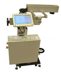 電器激光打標(biāo)機(jī) 加濕器激光打標(biāo)機(jī) 小家電激光打標(biāo)機(jī) 微波爐激光打碼機(jī)