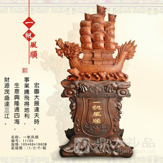 合肥工藝品圖片/合肥工藝品樣板圖 (1)