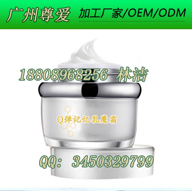 小V臉面霜定制加工圖片/小V臉面霜定制加工樣板圖 (4)