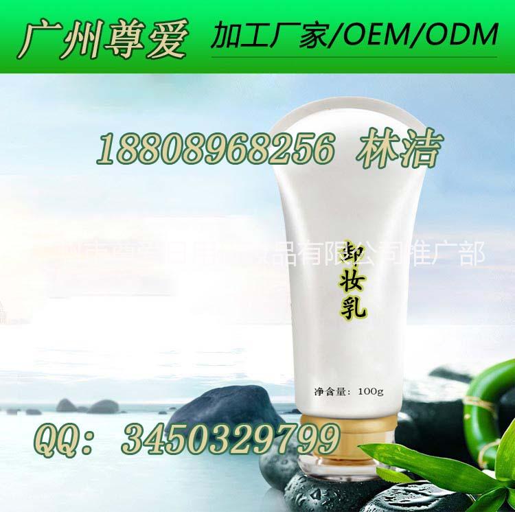 潔面乳oem銷(xiāo)售