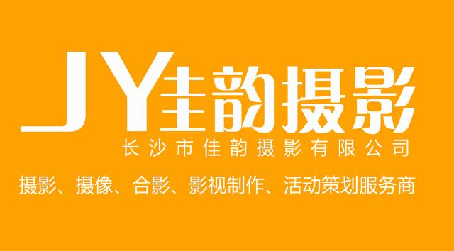 長沙圖片/長沙樣板圖 (1)