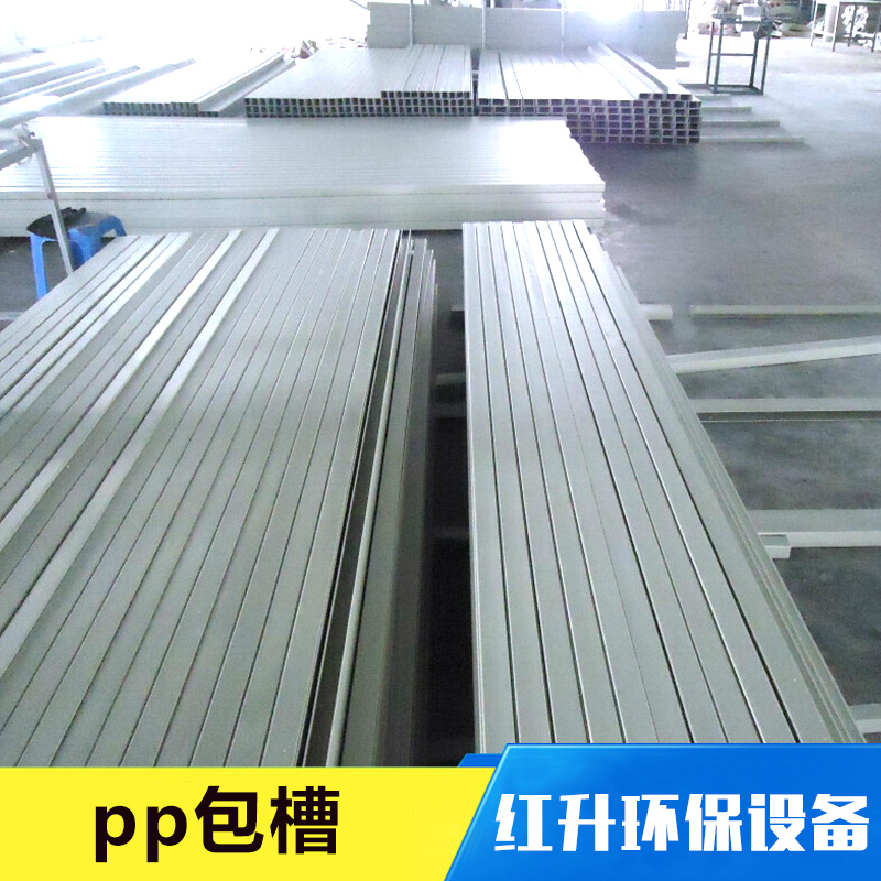 pp包槽圖片/pp包槽樣板圖 (4)