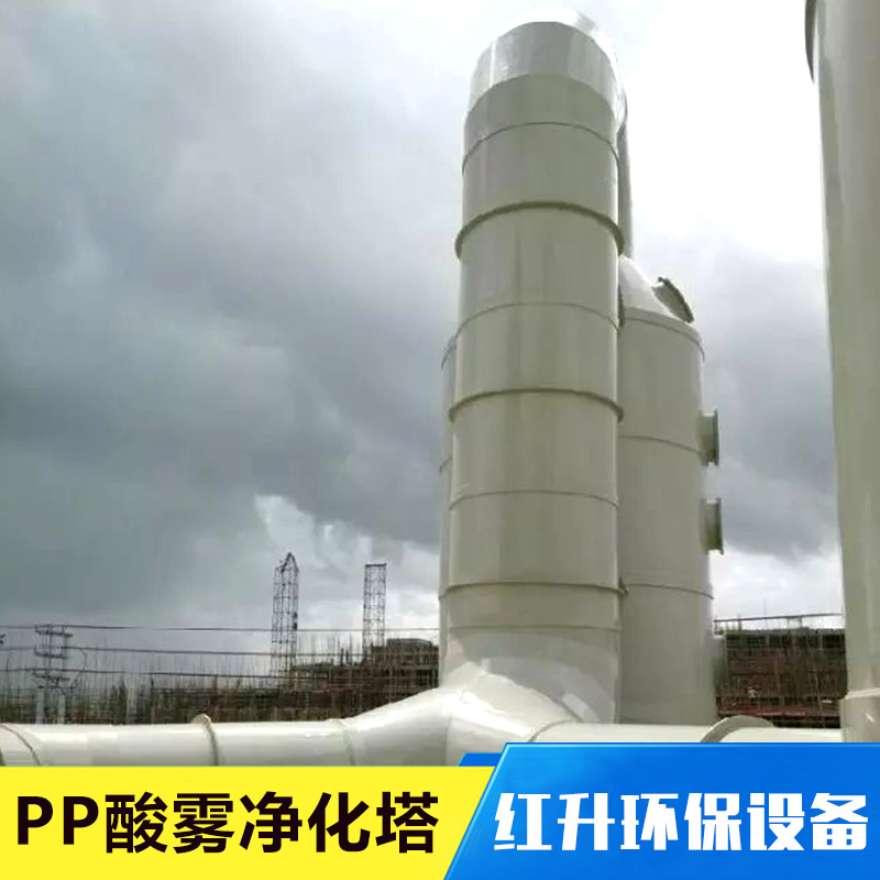 PP酸霧凈化塔圖片/PP酸霧凈化塔樣板圖 (3)