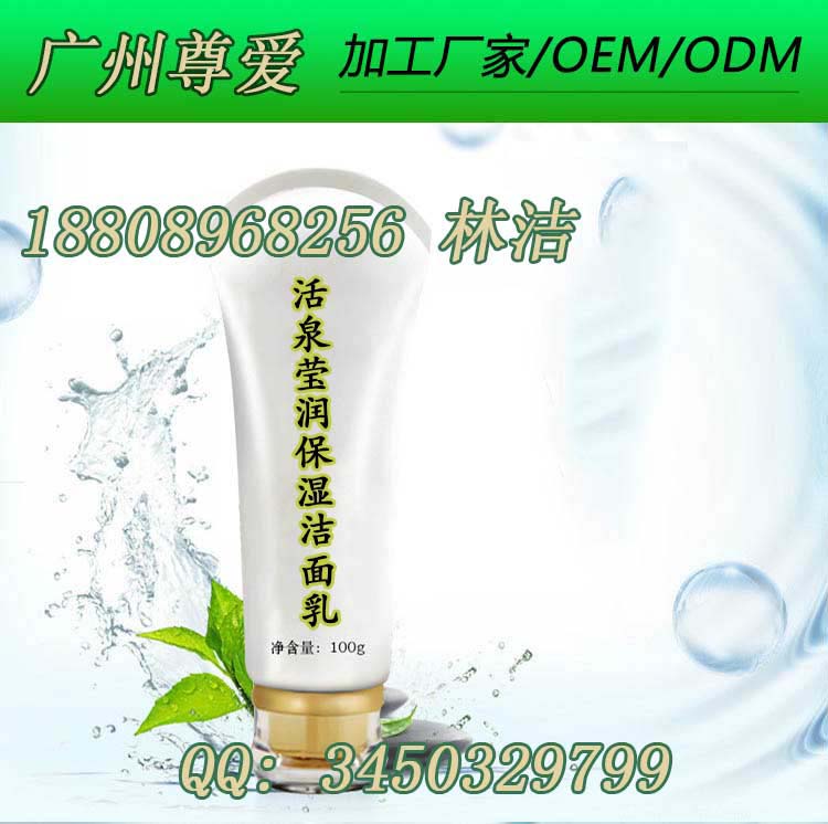 小V臉面霜定制加工圖片/小V臉面霜定制加工樣板圖 (2)
