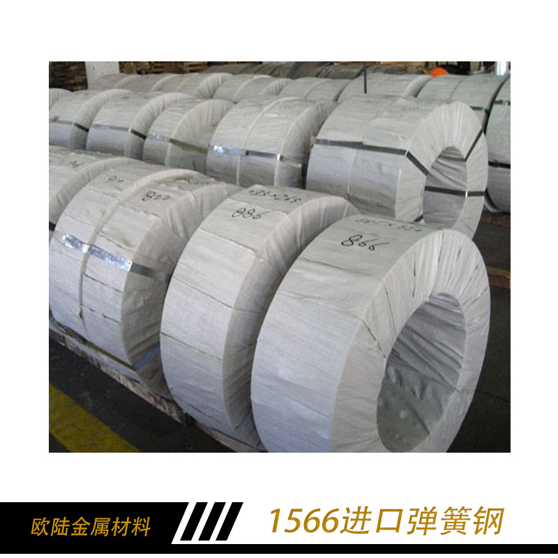進口彈簧鋼價格圖片