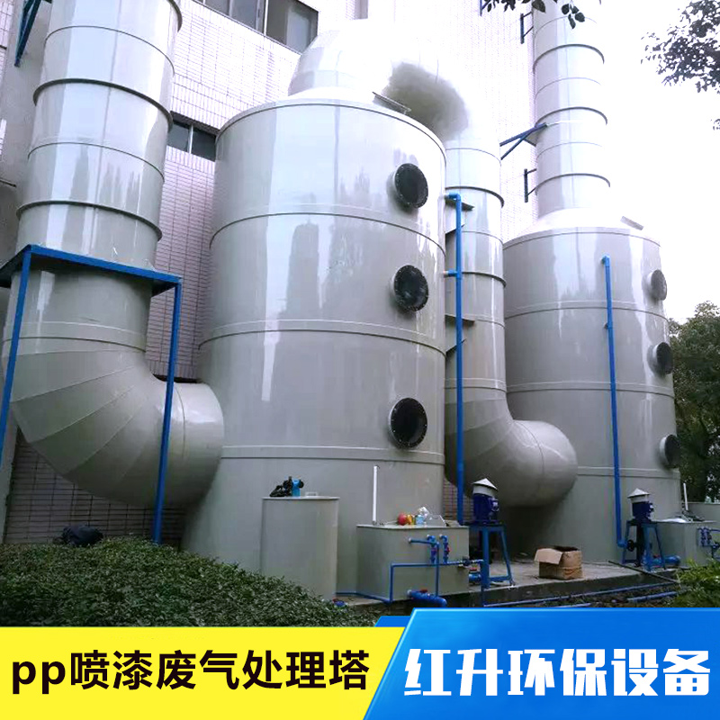 噴漆廢氣圖片/噴漆廢氣樣板圖 (4)