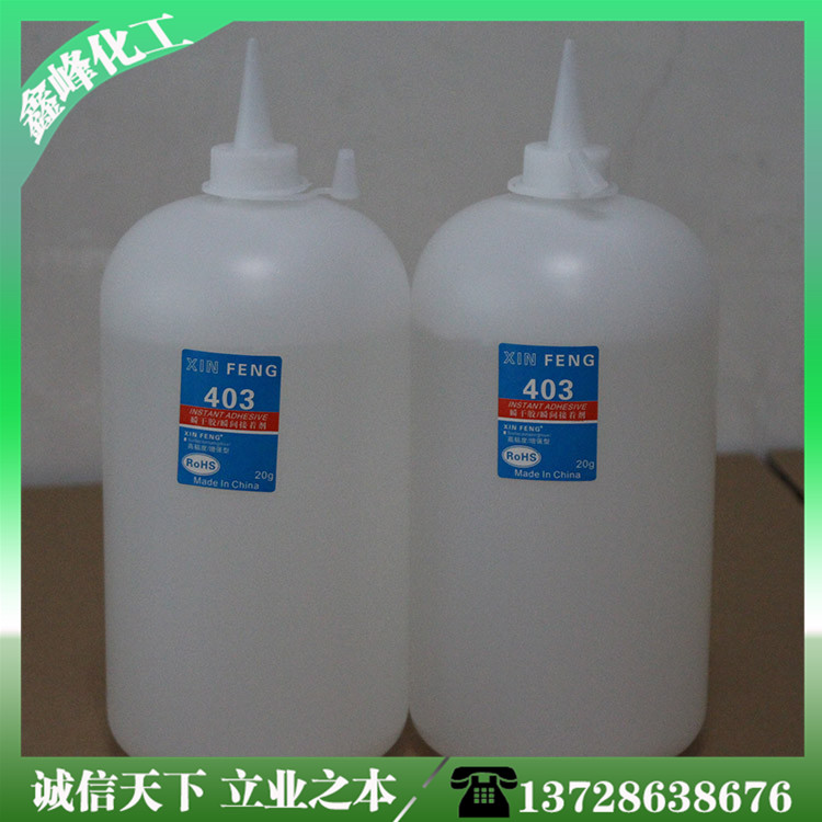 706PC快干膠 PS快干膠圖片/706PC快干膠 PS快干膠樣板圖 (4)