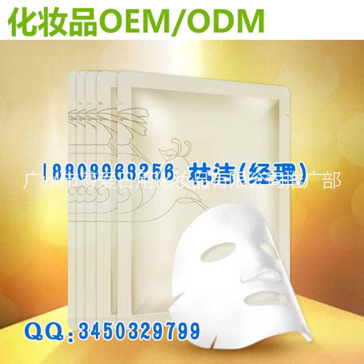 水光面膜OEM圖片/水光面膜OEM樣板圖 (1)